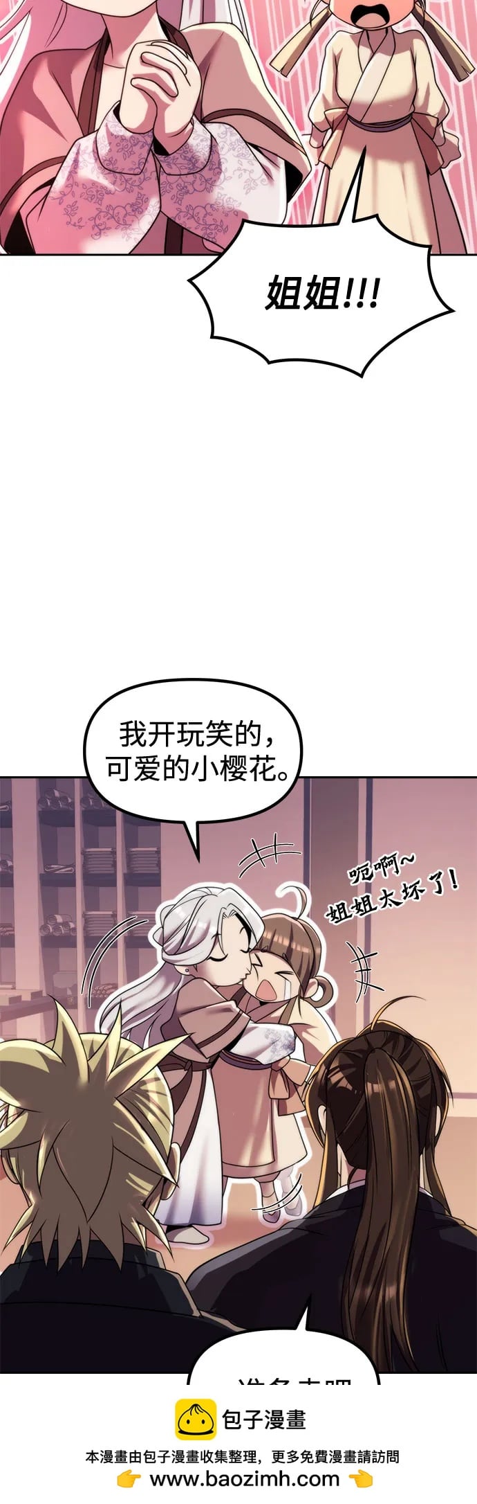 第 78 页
