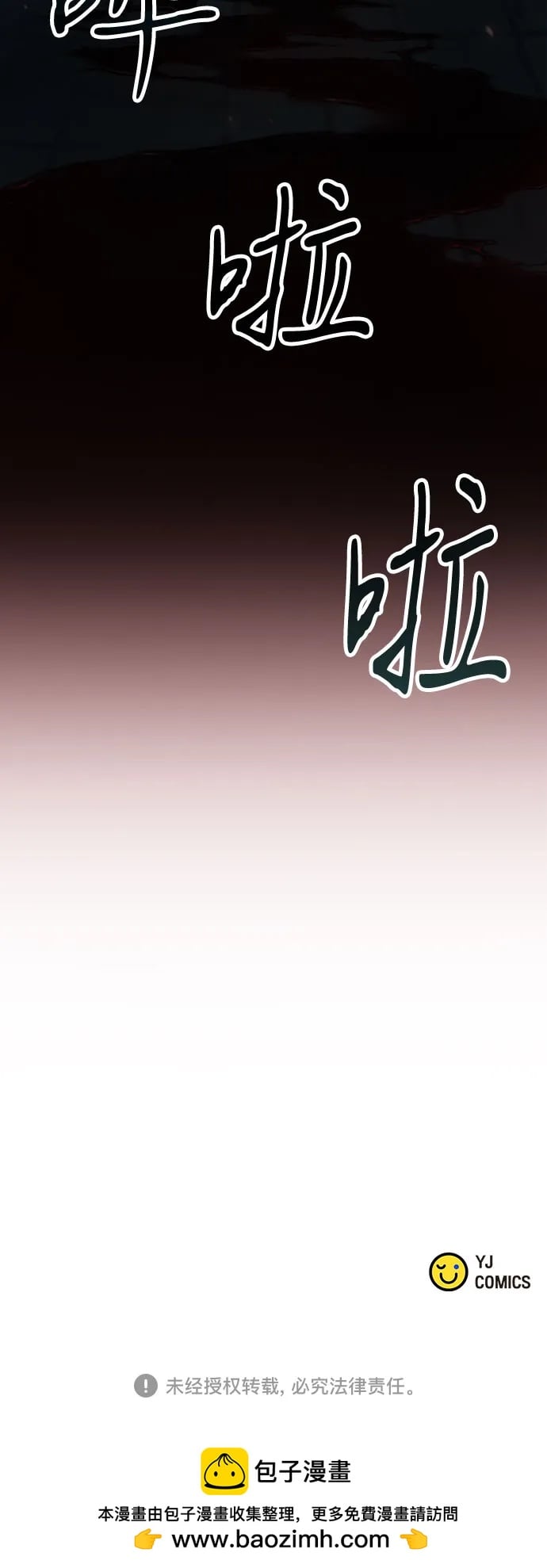 第 90 页
