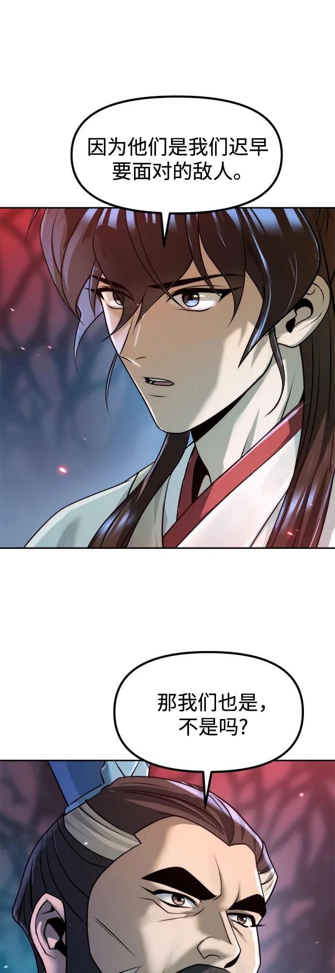 第 63 页