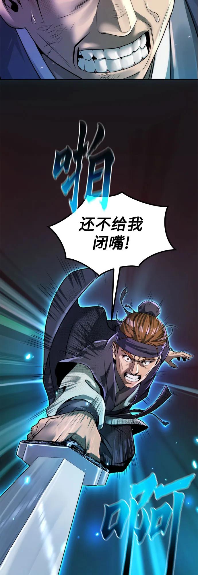 第 79 页