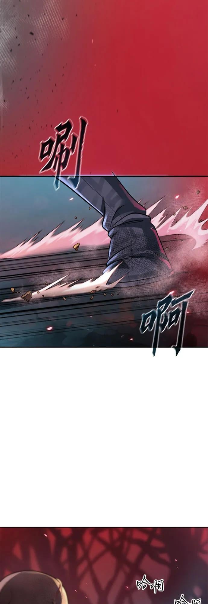 第 82 页