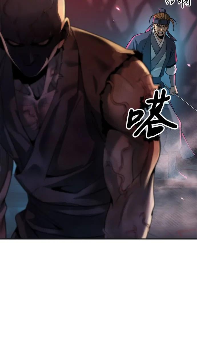 第 83 页