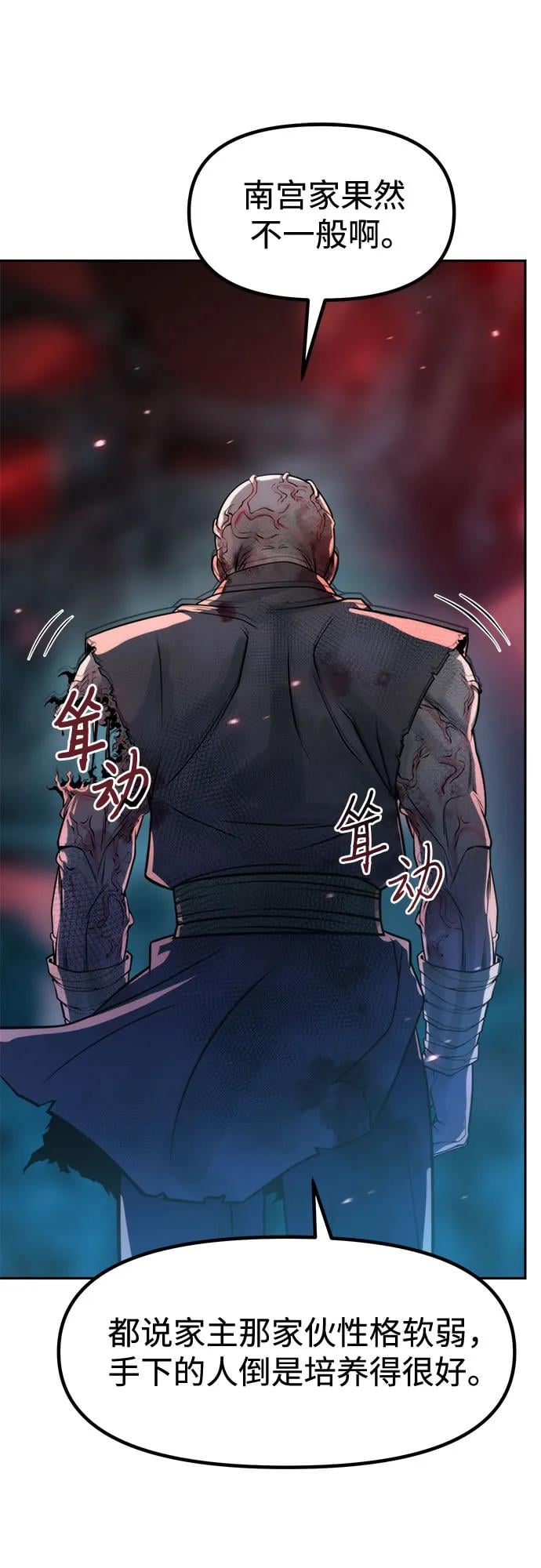 第 84 页