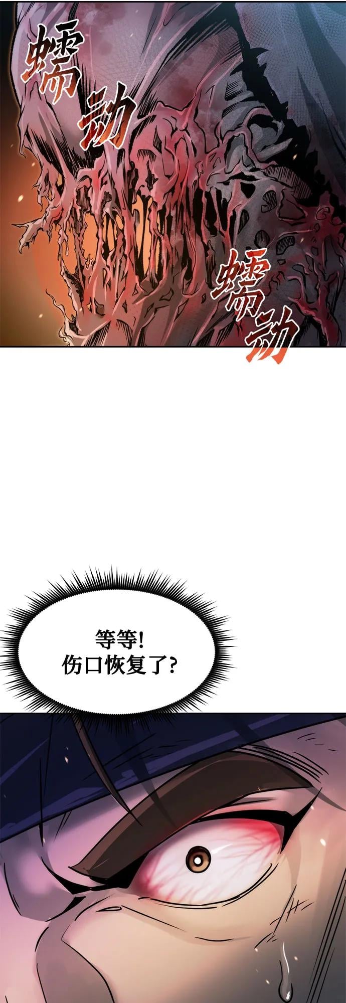 第 86 页