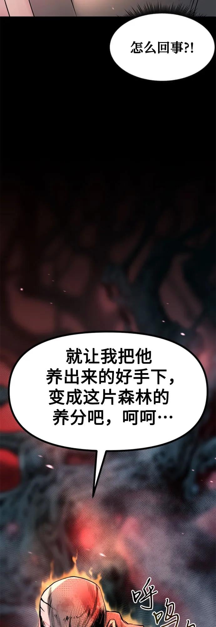 第 87 页