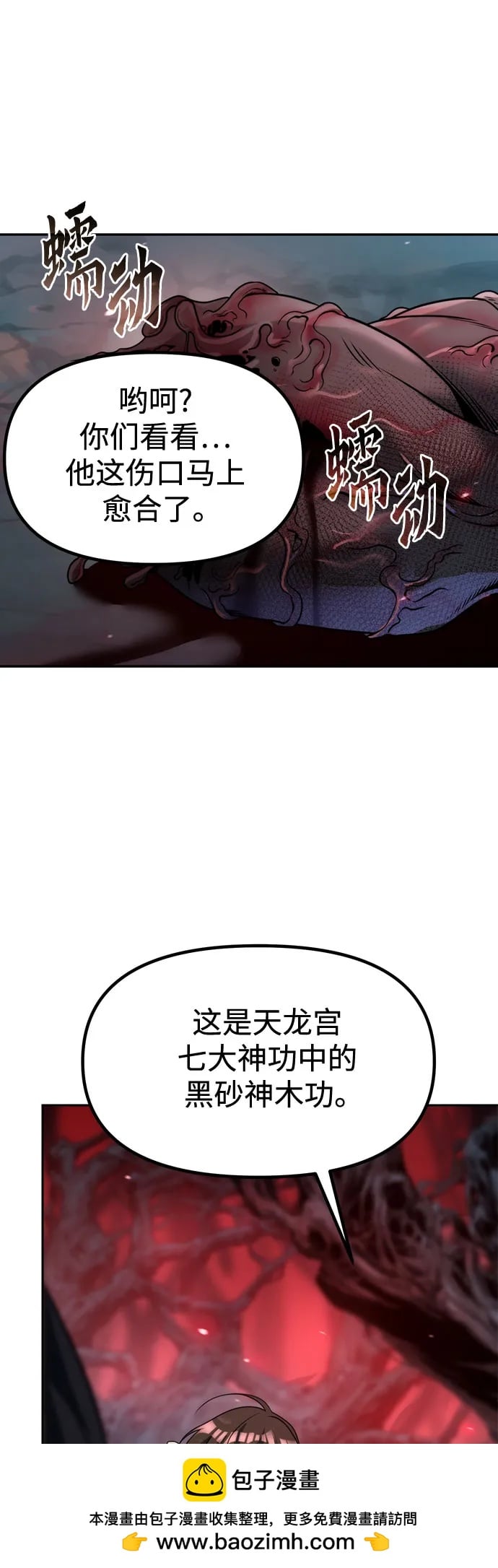 第 57 页