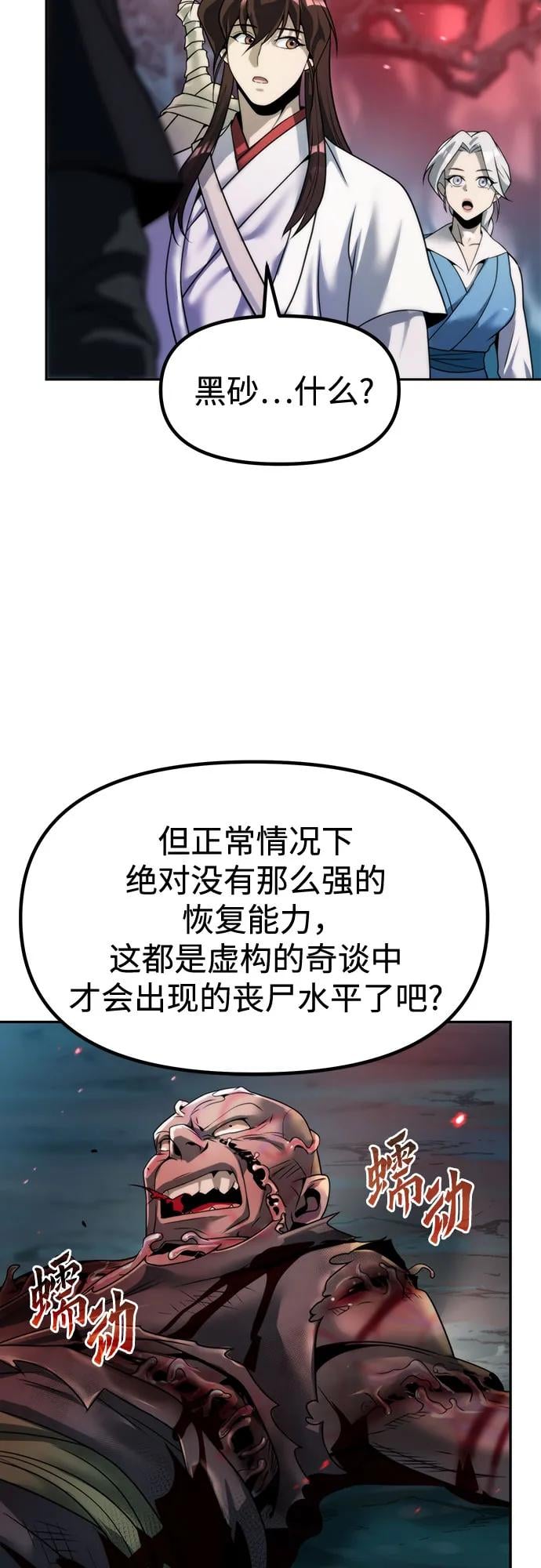 第 58 页