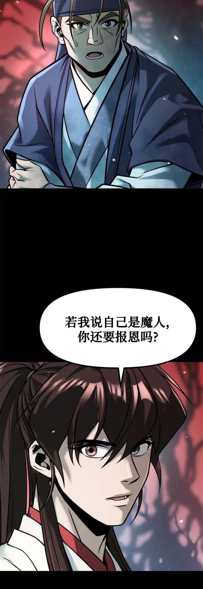 第 68 页