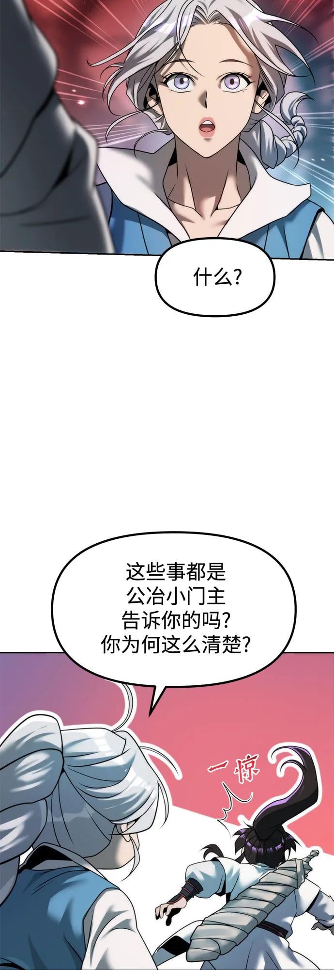 第 75 页