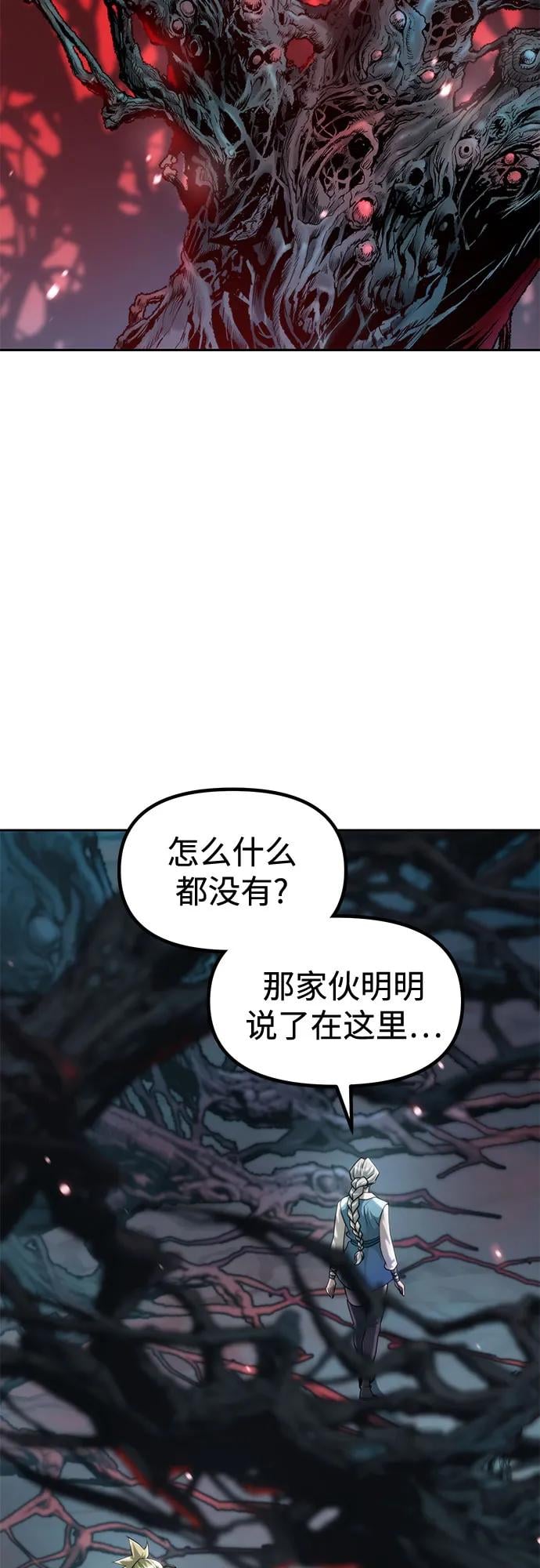 第 78 页