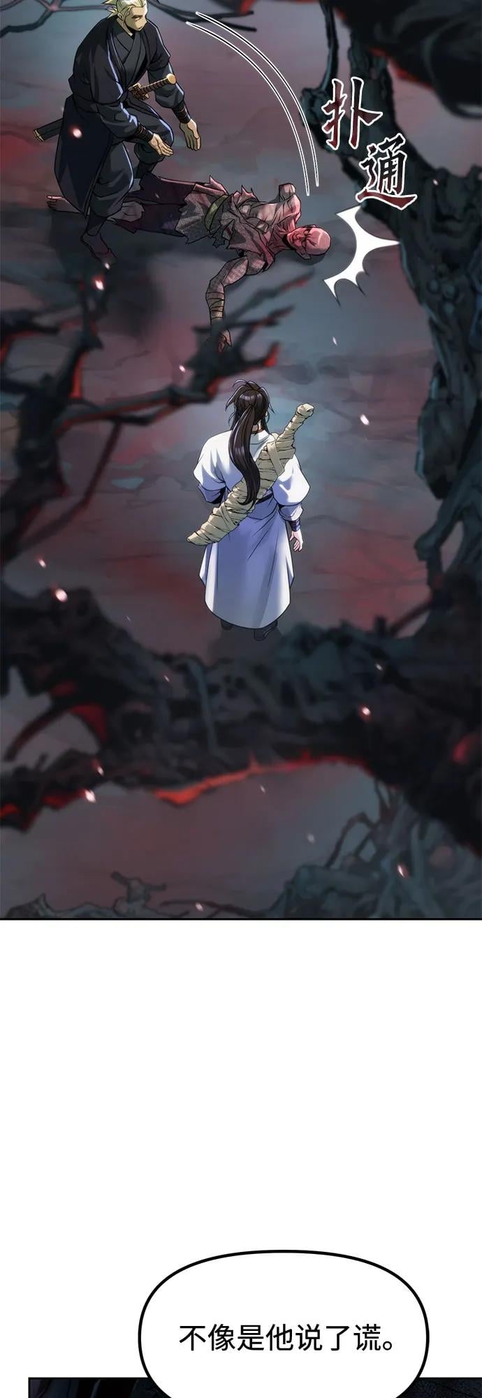 第 79 页