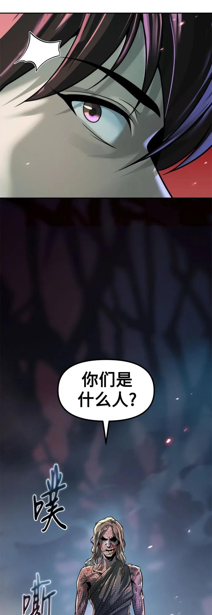 第 83 页