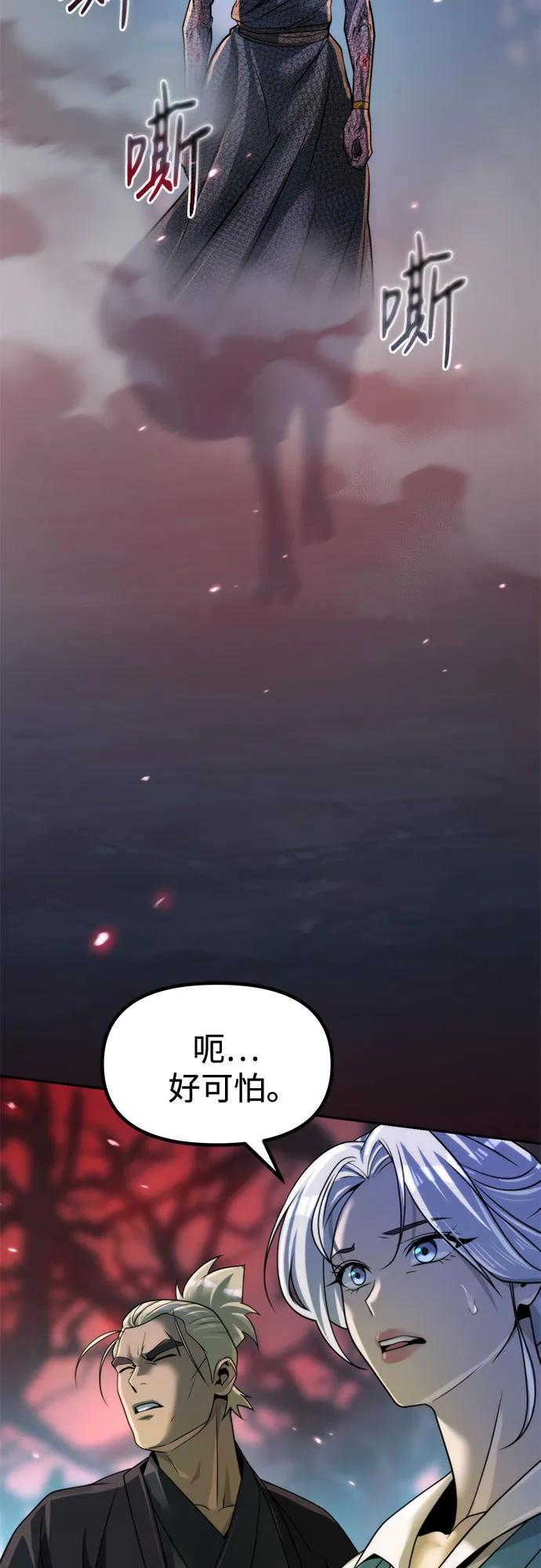 第 84 页
