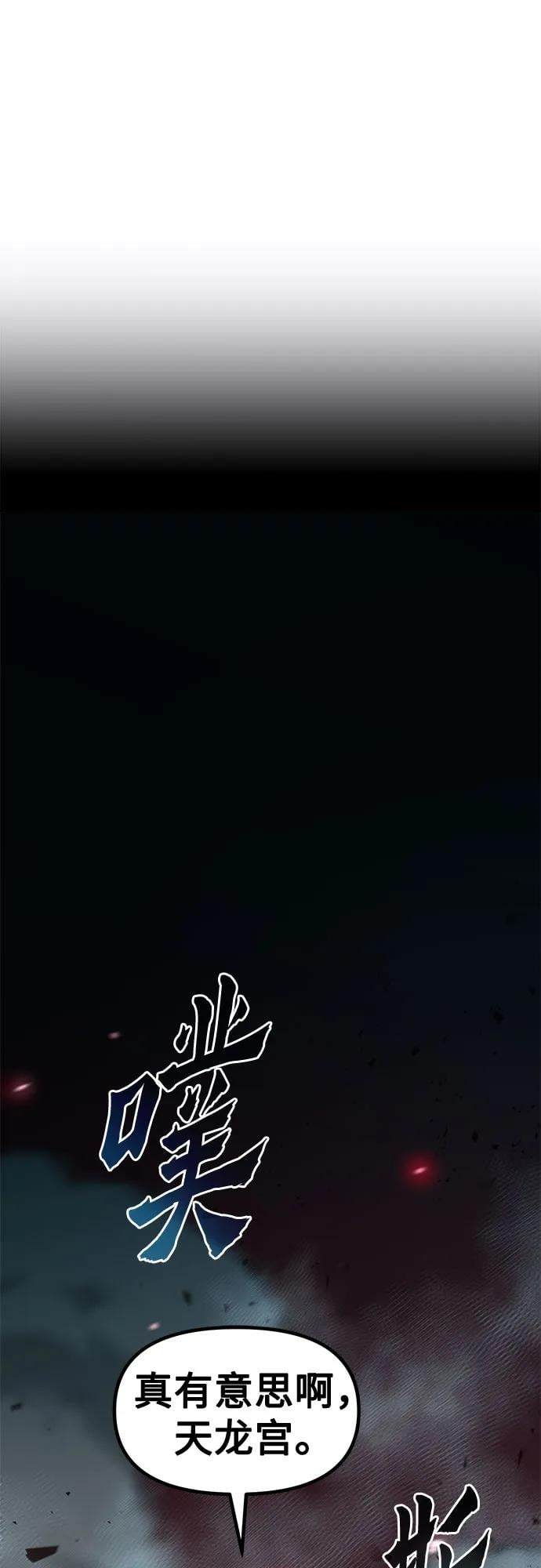 第 105 页