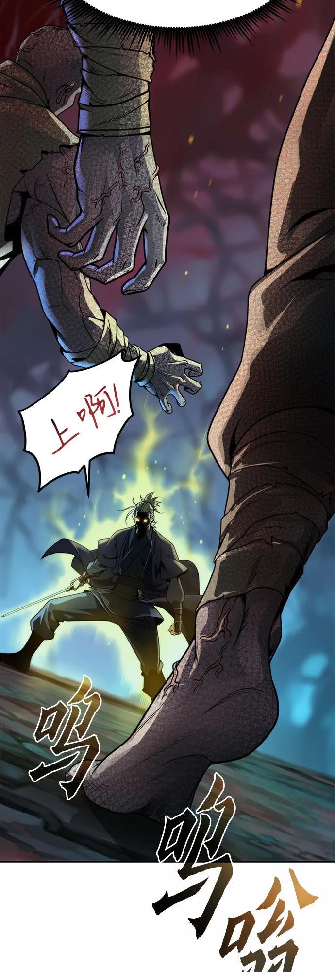 第 60 页