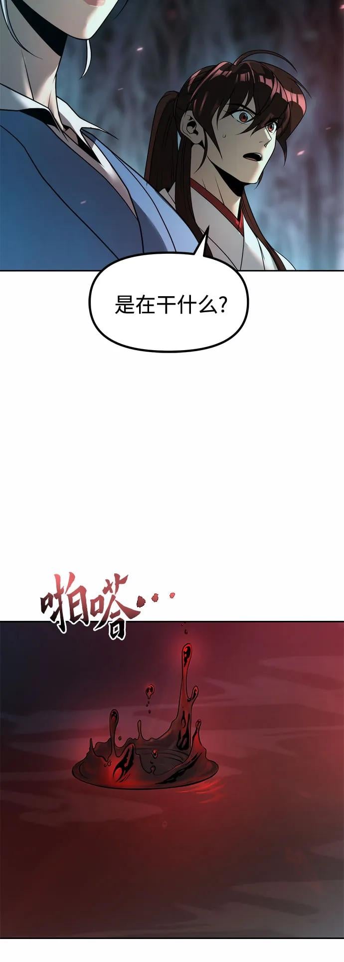 第 70 页