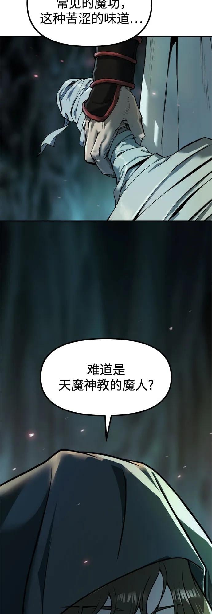 第 75 页