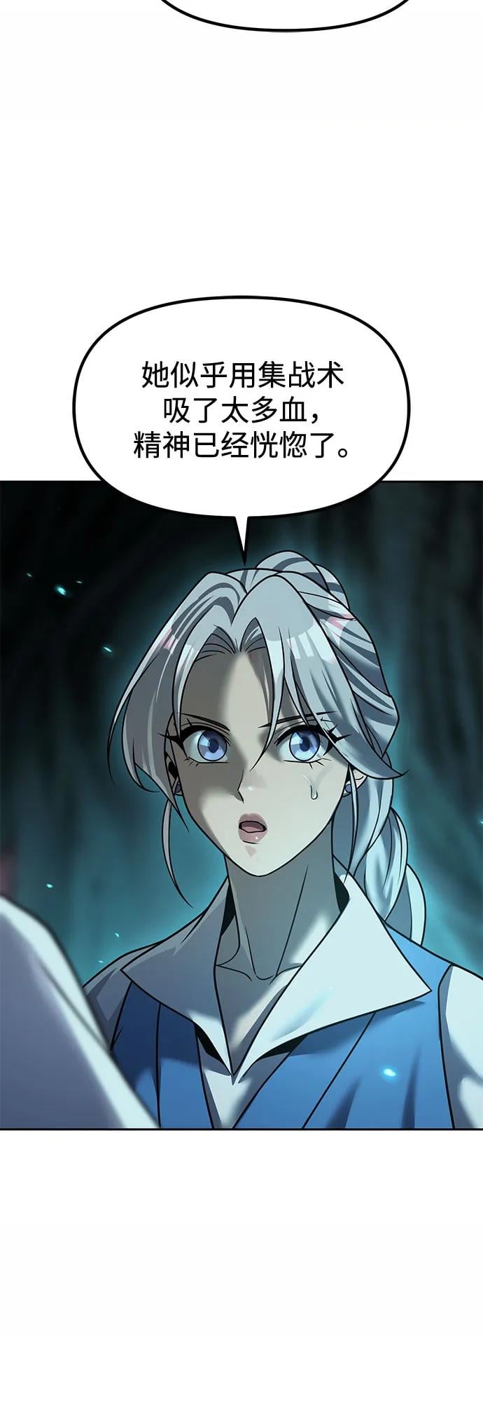 第 78 页