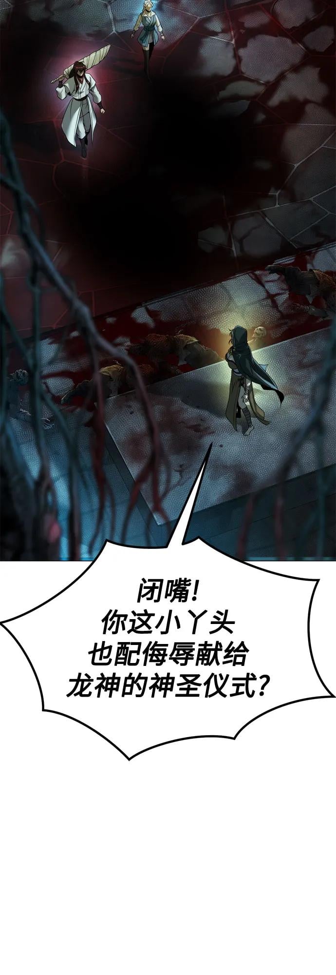 第 81 页