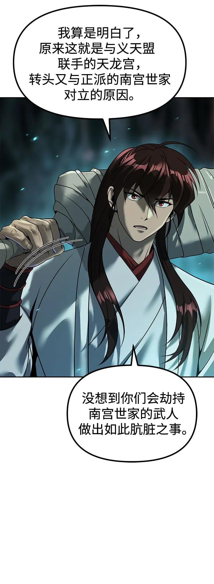 第 82 页