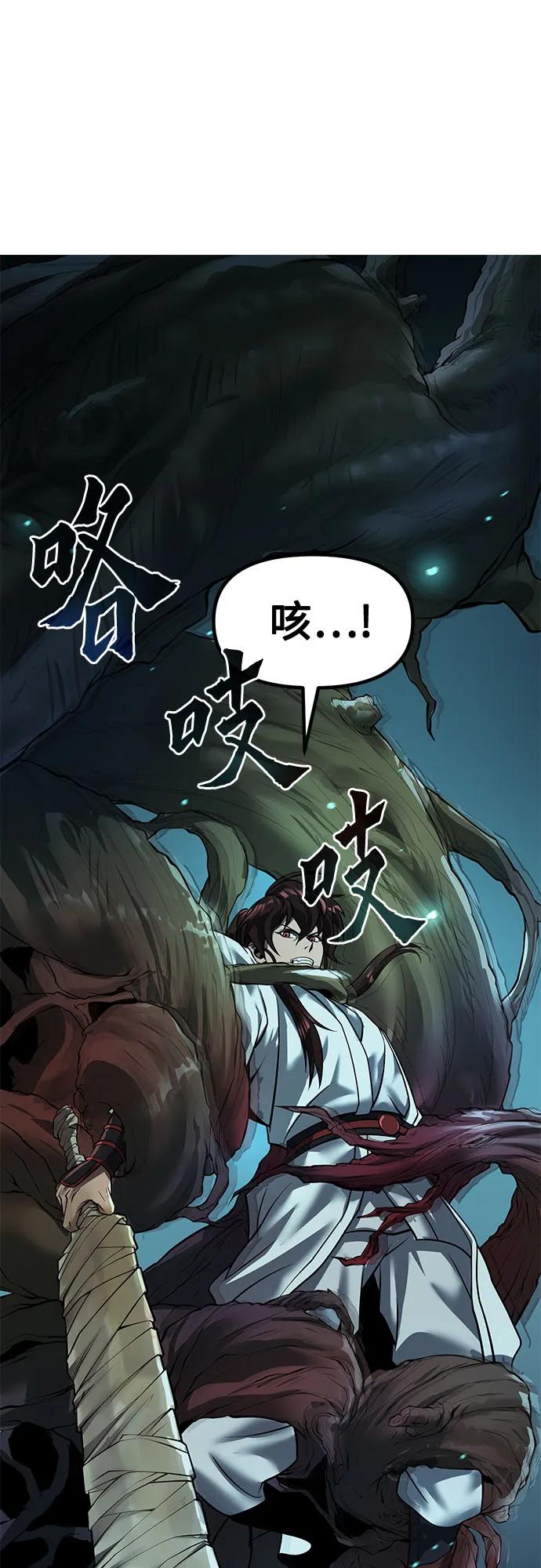第 93 页