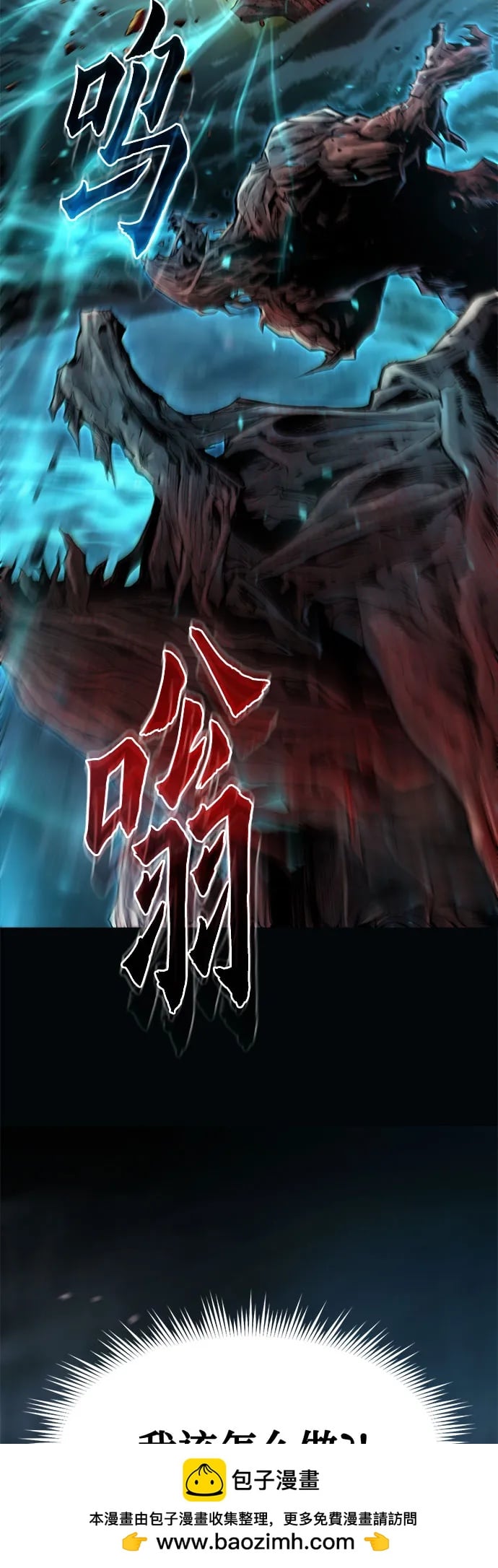 第 100 页