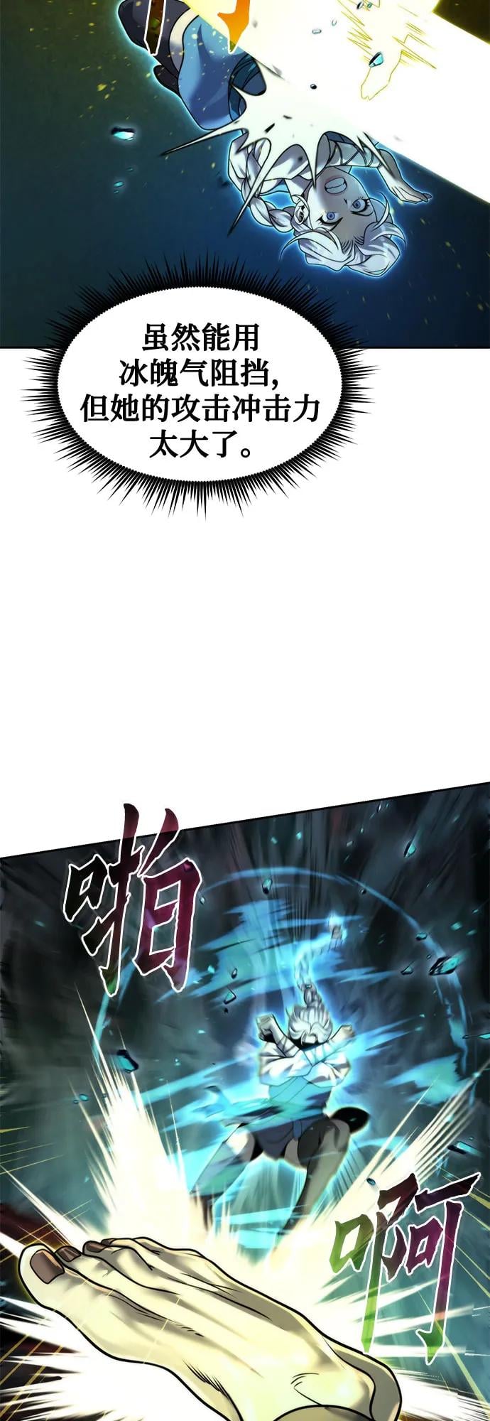 第 66 页