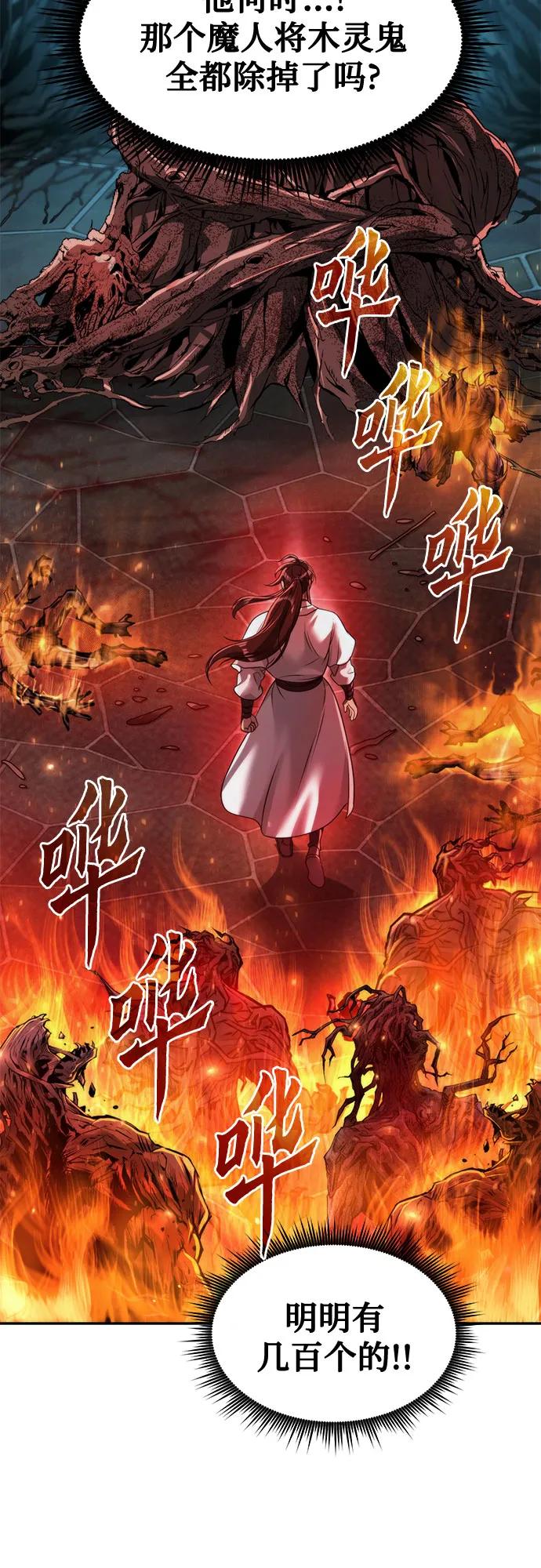 第 77 页