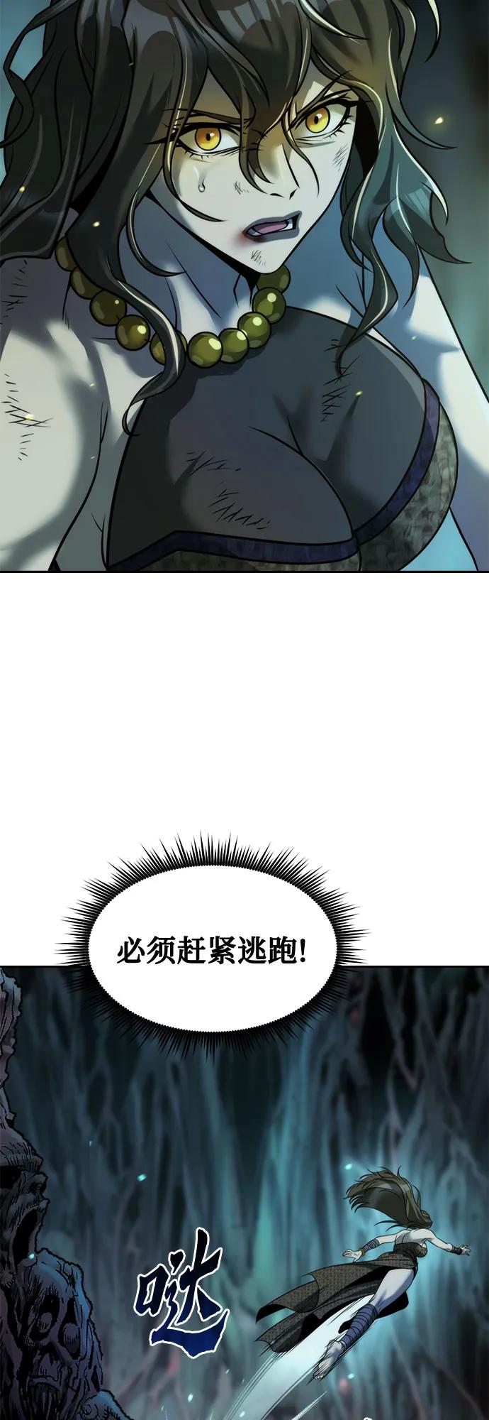 第 81 页