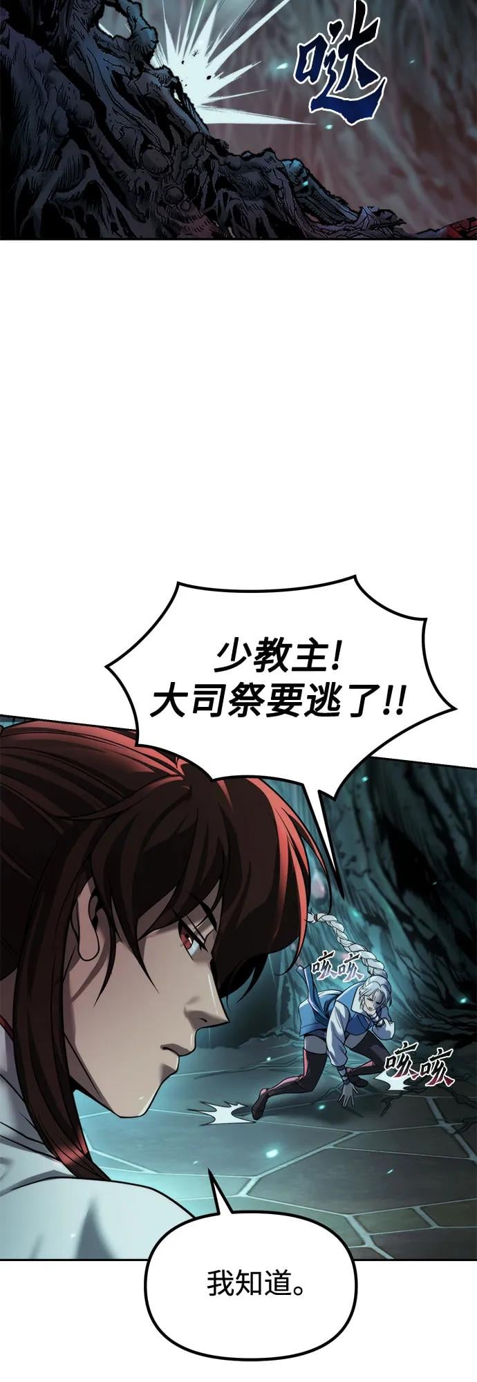 第 82 页