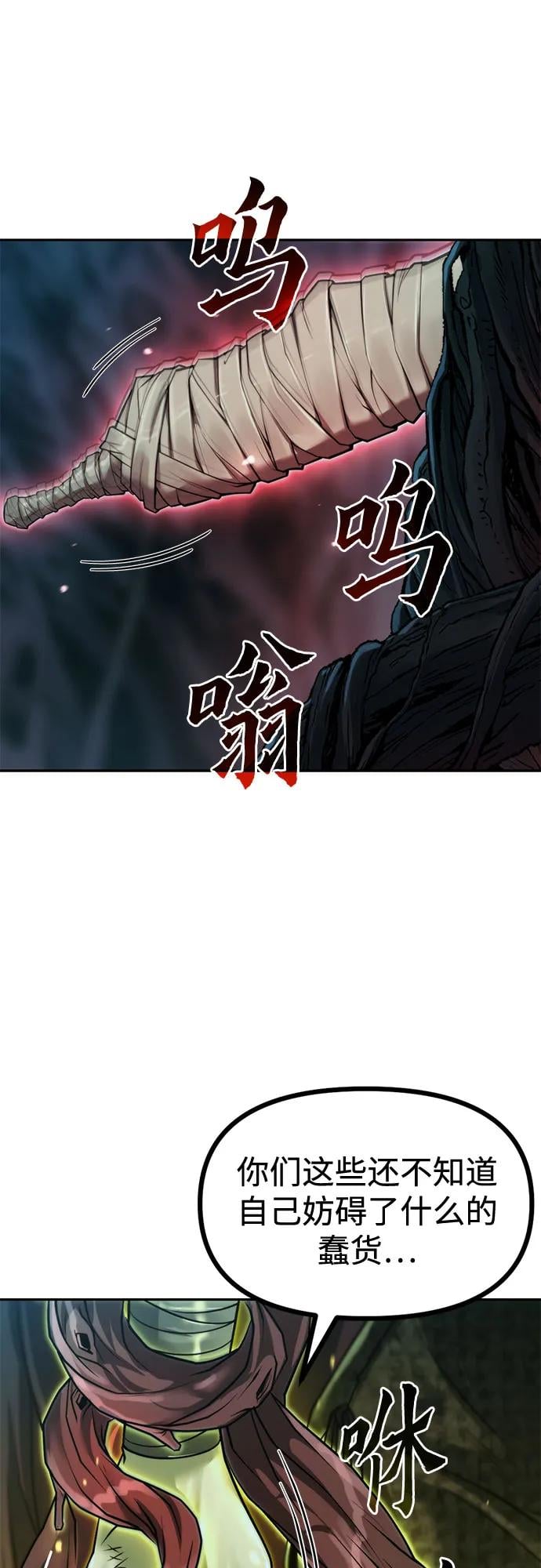 第 83 页
