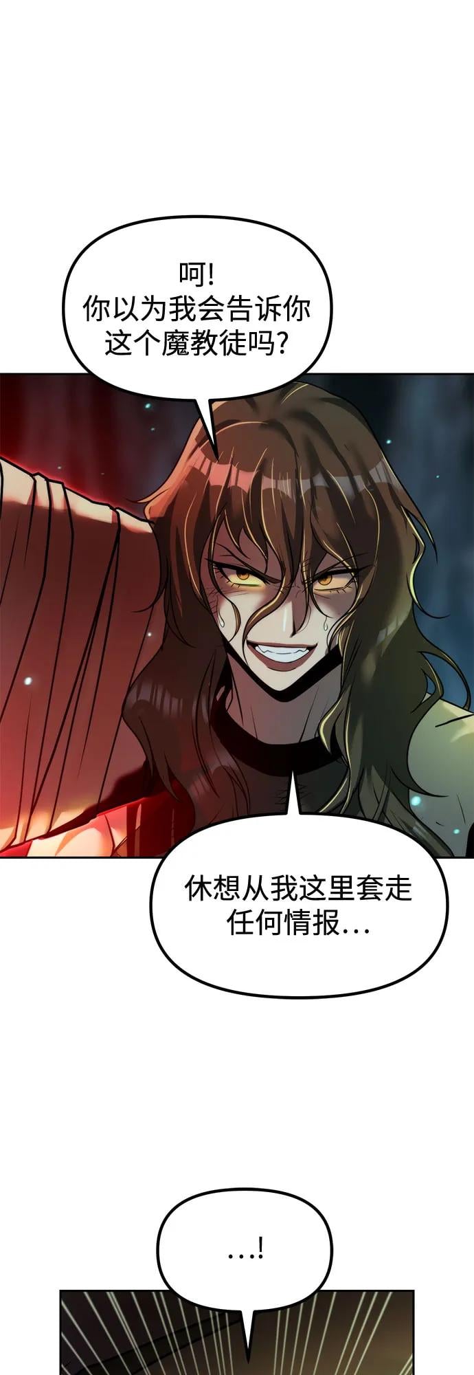 第 93 页