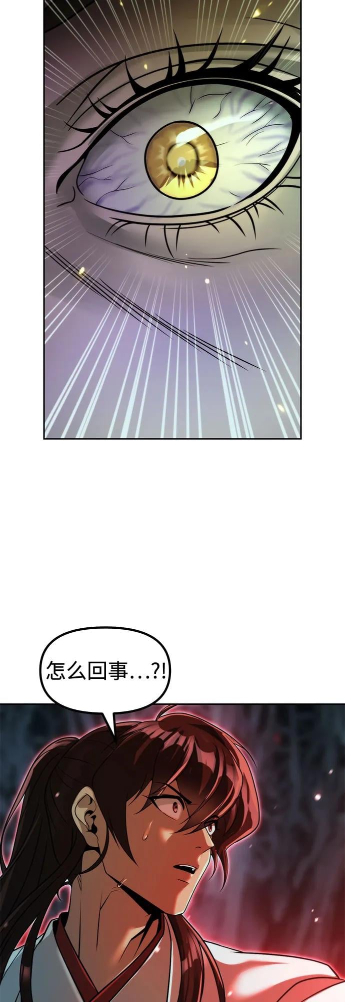 第 94 页