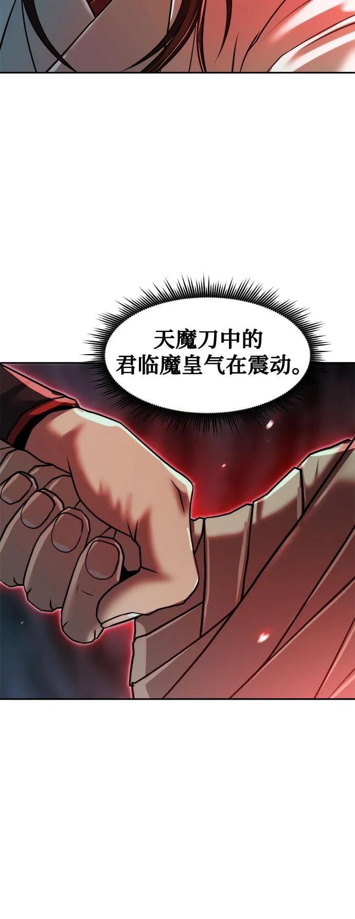 第 95 页