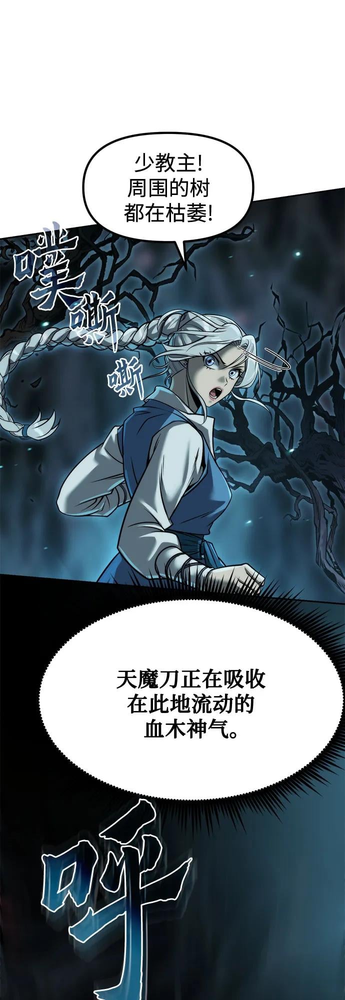 第 98 页