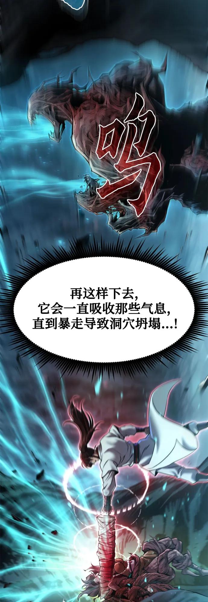 第 99 页