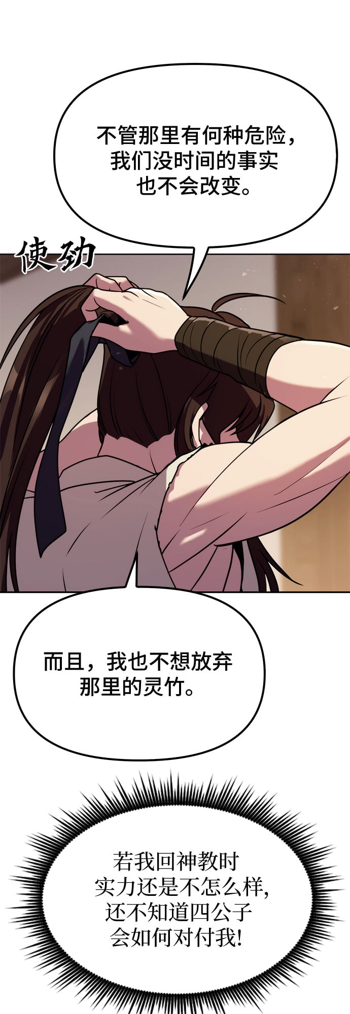 第 56 页