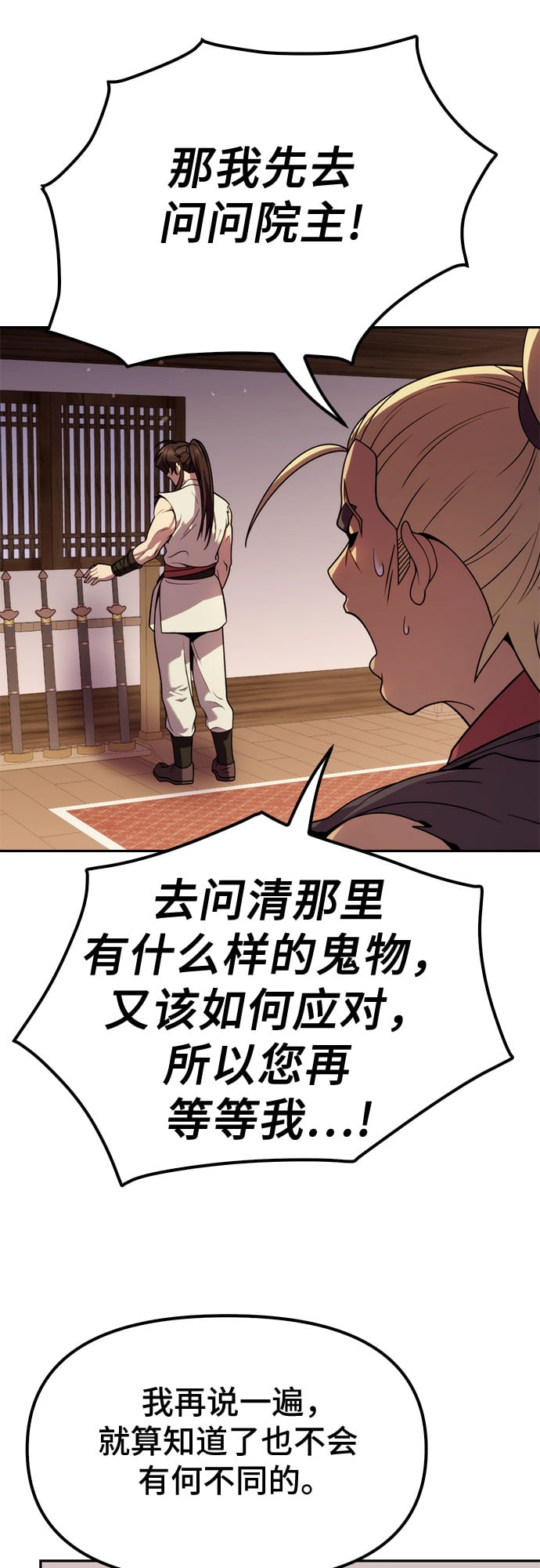 第 58 页