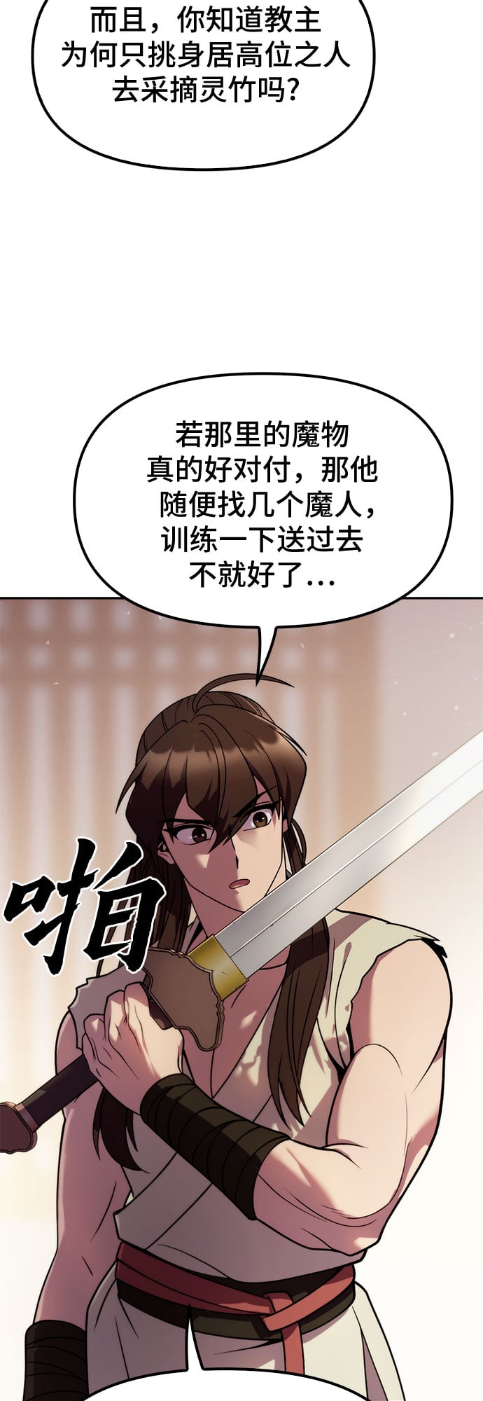 第 60 页