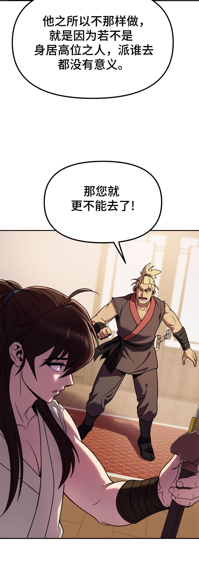 第 61 页