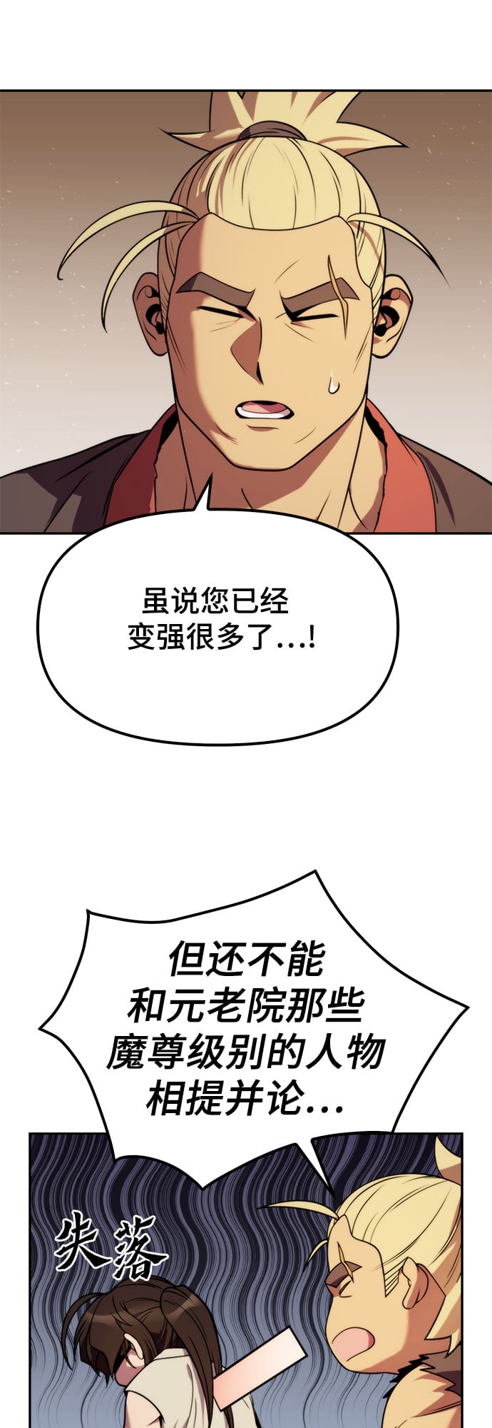 第 63 页