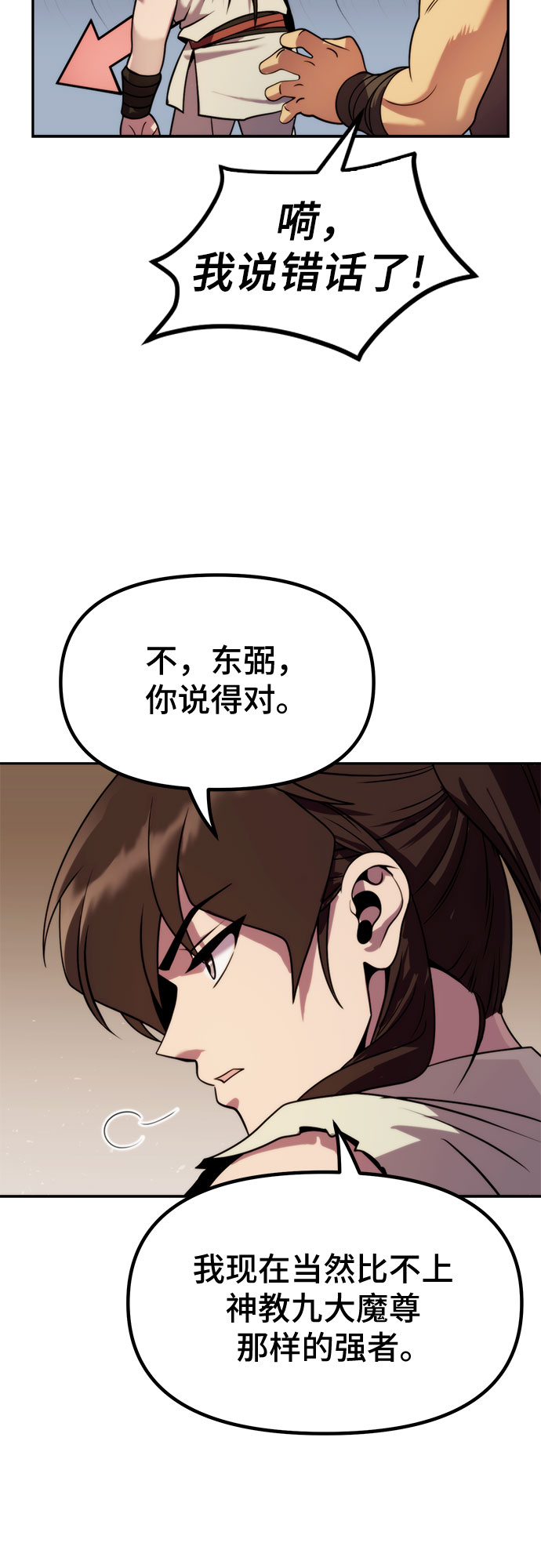 第 64 页