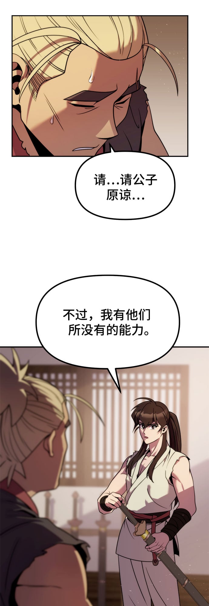 第 65 页