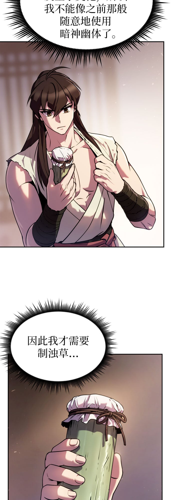 第 73 页