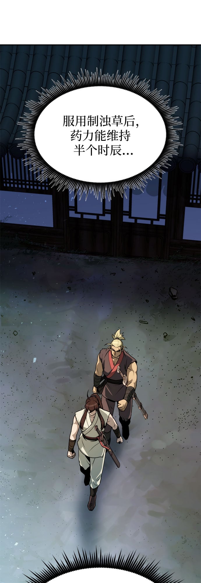 第 75 页