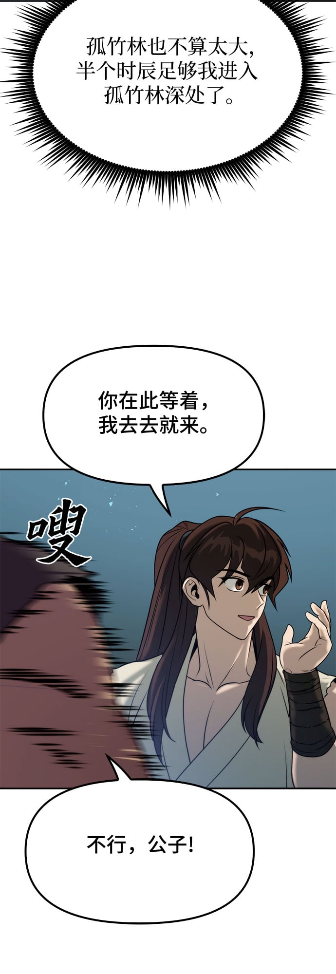 第 76 页
