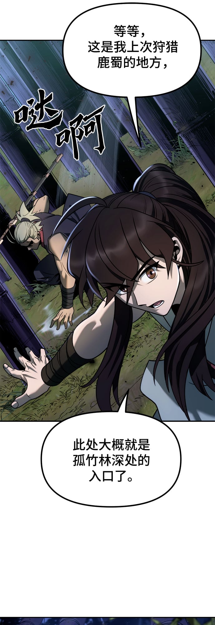 第 82 页