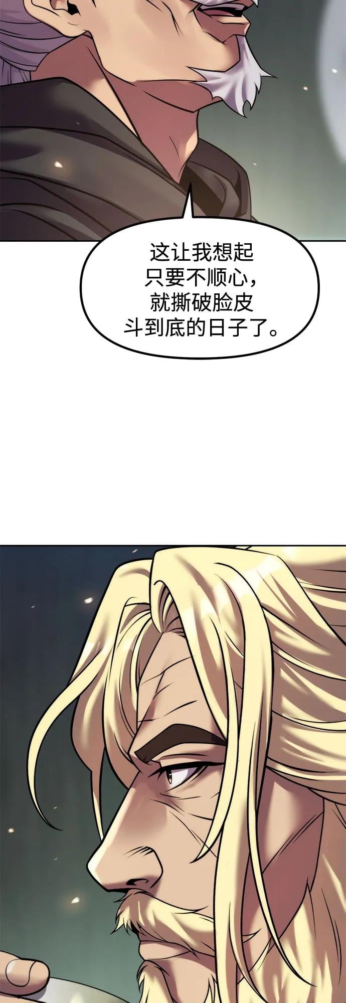 第 60 页
