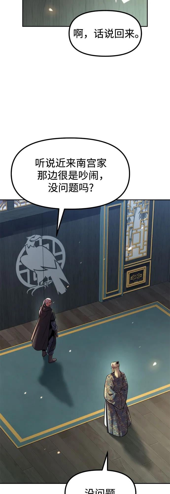第 62 页