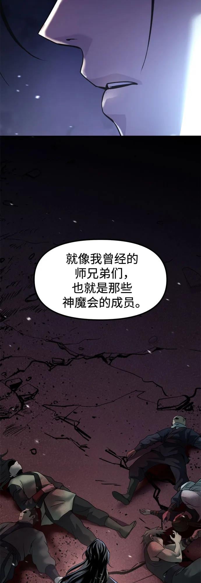 第 90 页